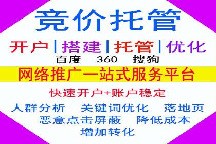 百度竞价赚钱案例：打造高转化广告
